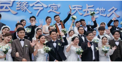 Chinese University Breaks New Ground With Unique Degree Program In Marriage Studies