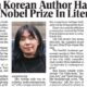 South Korean Author Han Kang Wins Nobel Prize in Literature