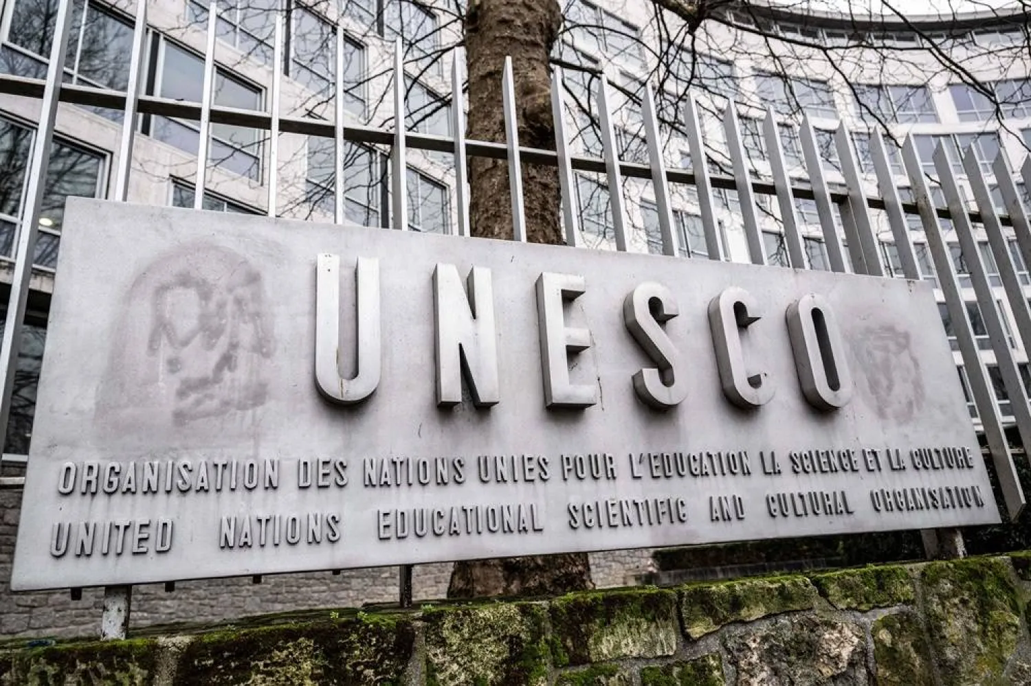 US Withdraws from UNESCO, Citing Ideological Differences